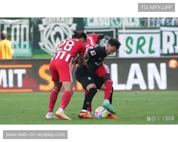 不莱梅整体推进紧凑且有效——足球战术的艺术