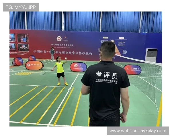 2026年羽毛球全国青训练营教学评估系统第113期数据发布并解读,2021全国青年羽毛球赛事 2026年羽毛球全国青训练营教学评估系统第113期数据发布并解读,2021全国青年羽毛球赛事