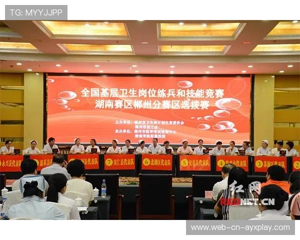 世界举重全国联赛发布基层赛承办指南